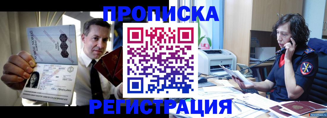 временная регистрация госуслуги в Дальнегорске