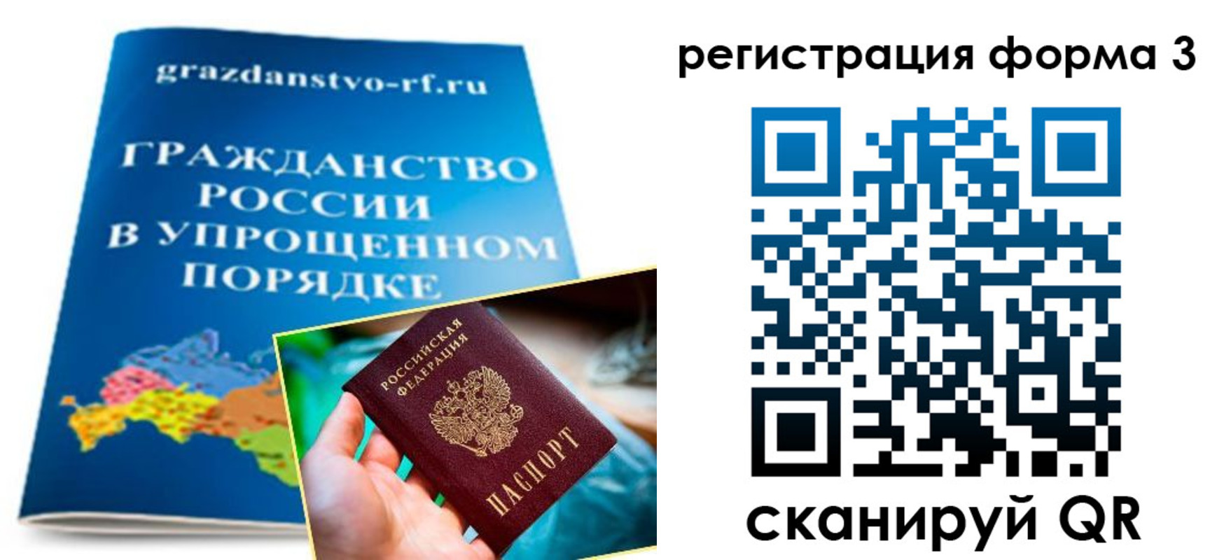 прописка регистрация в Дальнегорске