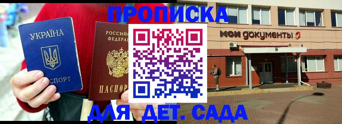 временная регистрация госуслуги в Дальнегорске