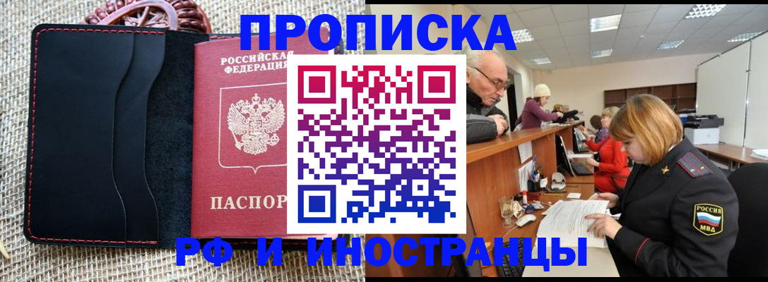 регистрация для дет. сада в Дальнегорске